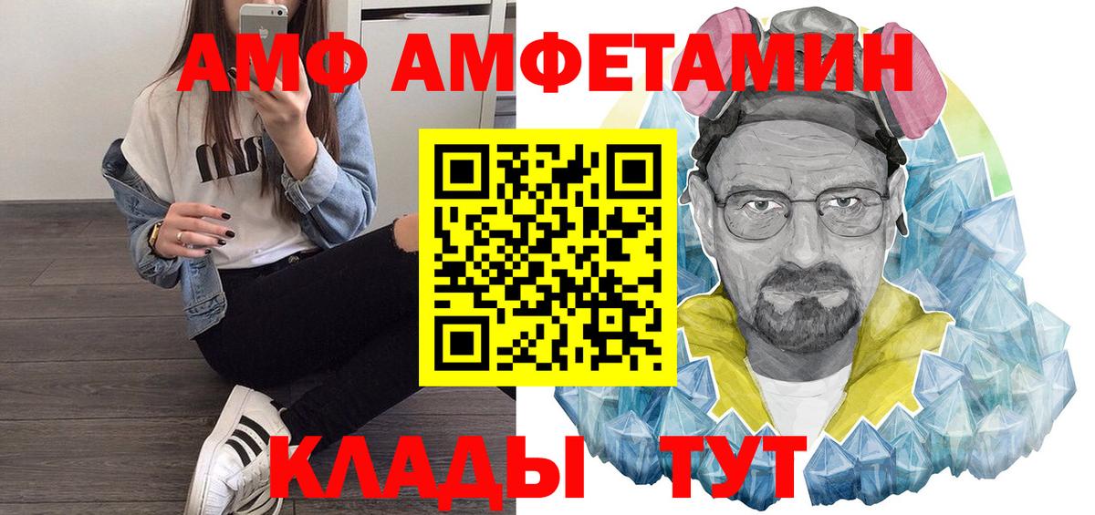 АМФЕТАМИН Premium  Amphetamine  Amphetamine  Мичуринск  Вход с VPN 