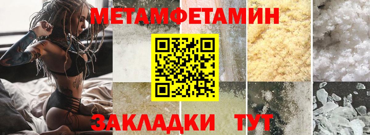 АМФ VHQ Мичуринск