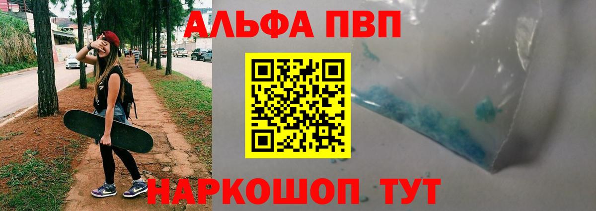 APVP мука  А ПВП СК КРИС  Мичуринск  APVP  A PVP СК КРИС  Вход с VPN 