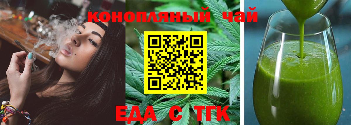 Мичуринск  Canna-Cookies конопля  Вход с VPN 