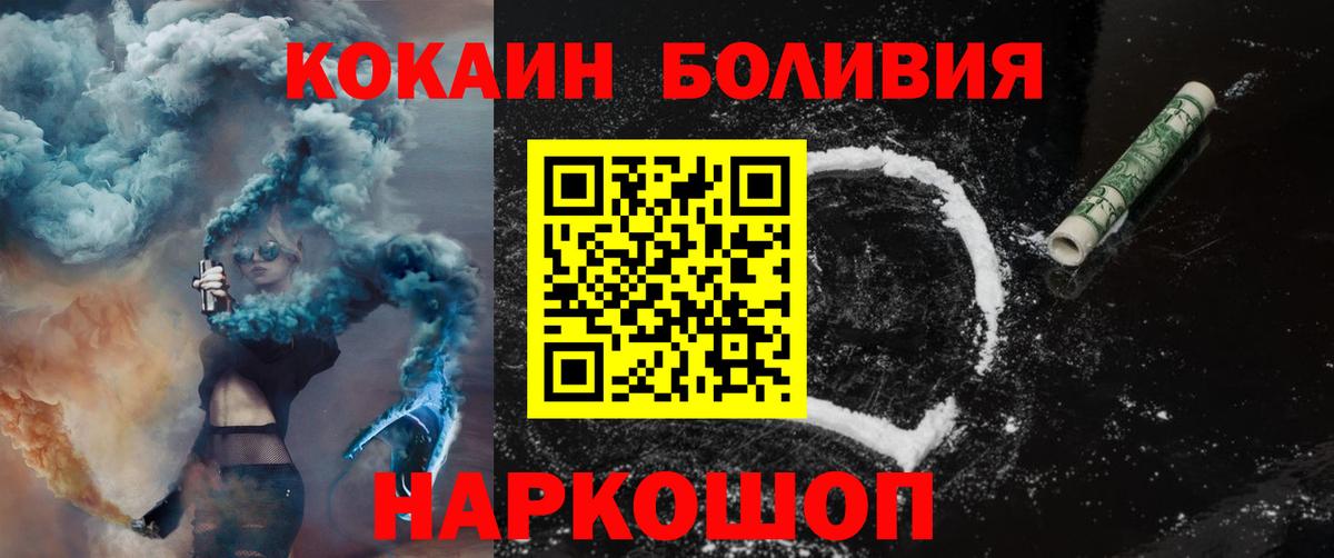 Галлюциногенные грибы Мичуринск