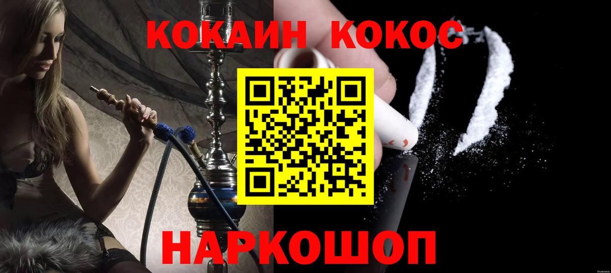 Экстази  Бошки Шишки  Вход с VPN  Гашиш  Меф МЯУ МЯУ кристаллы  Мичуринск  Кокаин 