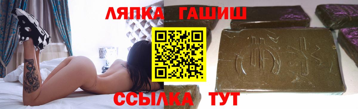 Гашиш Изолятор Мичуринск
