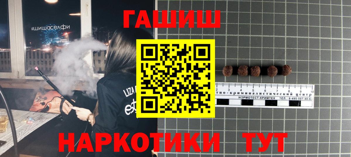 цена   ГАШИШ гашик  Вход с VPN  Мичуринск  ГАШИШ Ice-O-Lator 