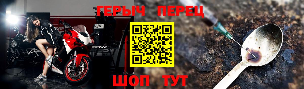 Мичуринск  Героин  Вход с VPN  Героин гречка 