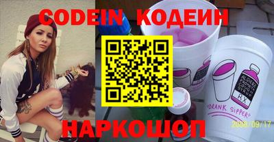 PSILOCYBIN Жуковский