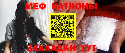 mix Заводоуковск