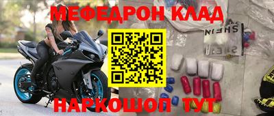 mix Заводоуковск