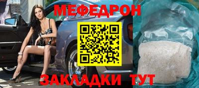 mix Заводоуковск