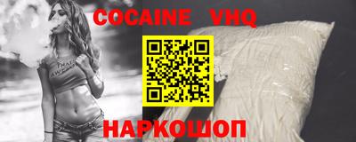 mix Заводоуковск