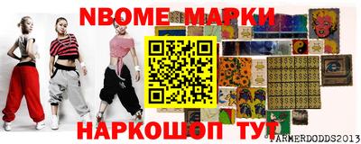 mix Заводоуковск
