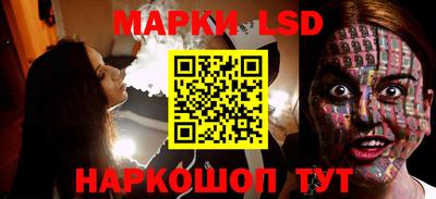 PSILOCYBIN Жуковский
