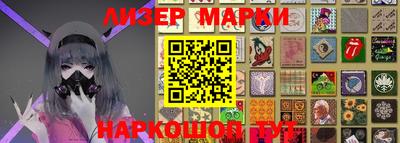 PSILOCYBIN Жуковский