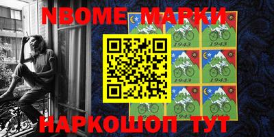 PSILOCYBIN Жуковский