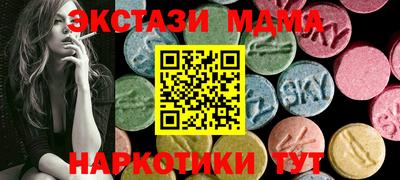 mix Заводоуковск