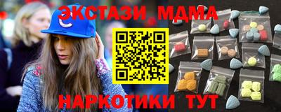 PSILOCYBIN Жуковский