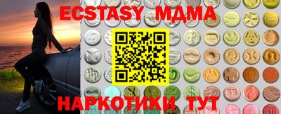 mix Заводоуковск