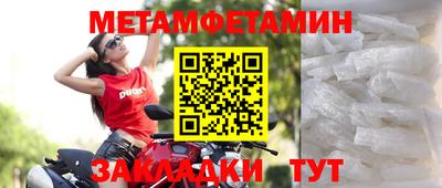 mix Заводоуковск