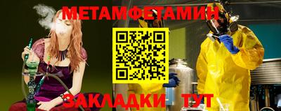 mix Заводоуковск