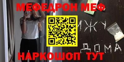 mix Заводоуковск