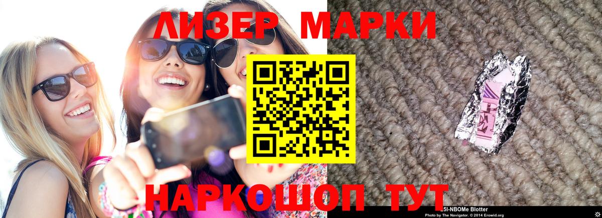 KRAKEN ТОР  LSD-25 экстази ecstasy  ЛСД экстази кислота  ЛСД экстази  Вход с VPN  Мичуринск 