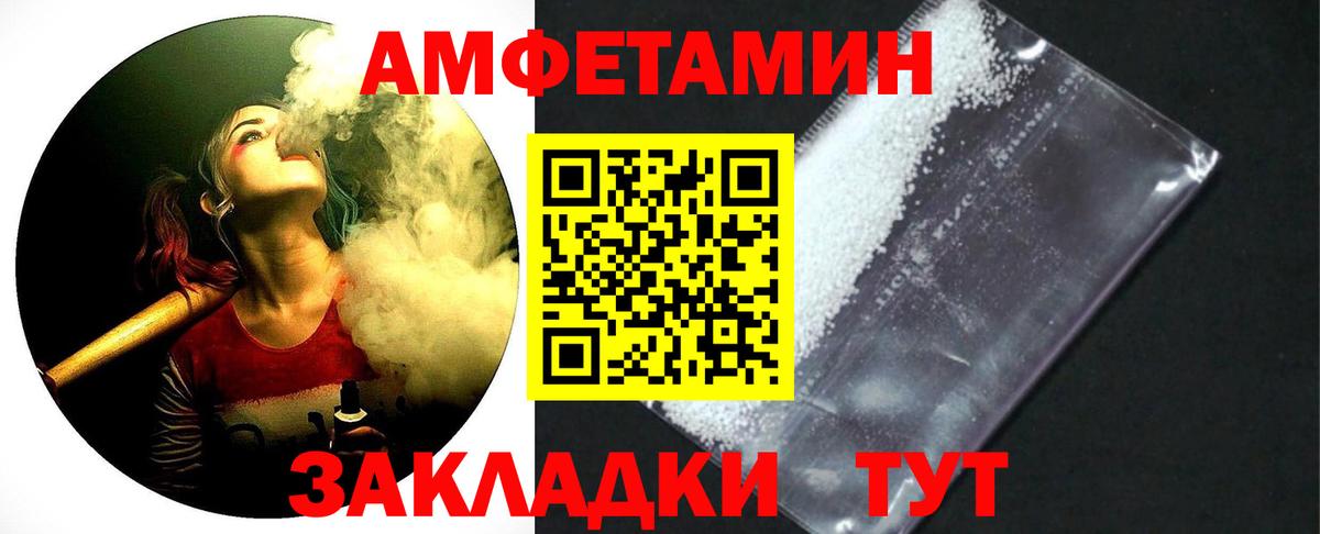 Метамфетамин мет  Вход с VPN  Мичуринск 