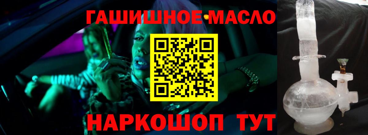 Дистиллят ТГК вейп с тгк  Вход с VPN  Мичуринск 